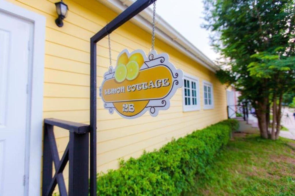 Varee Valley Resort And Restaurant Кхон Каен Екстериор снимка